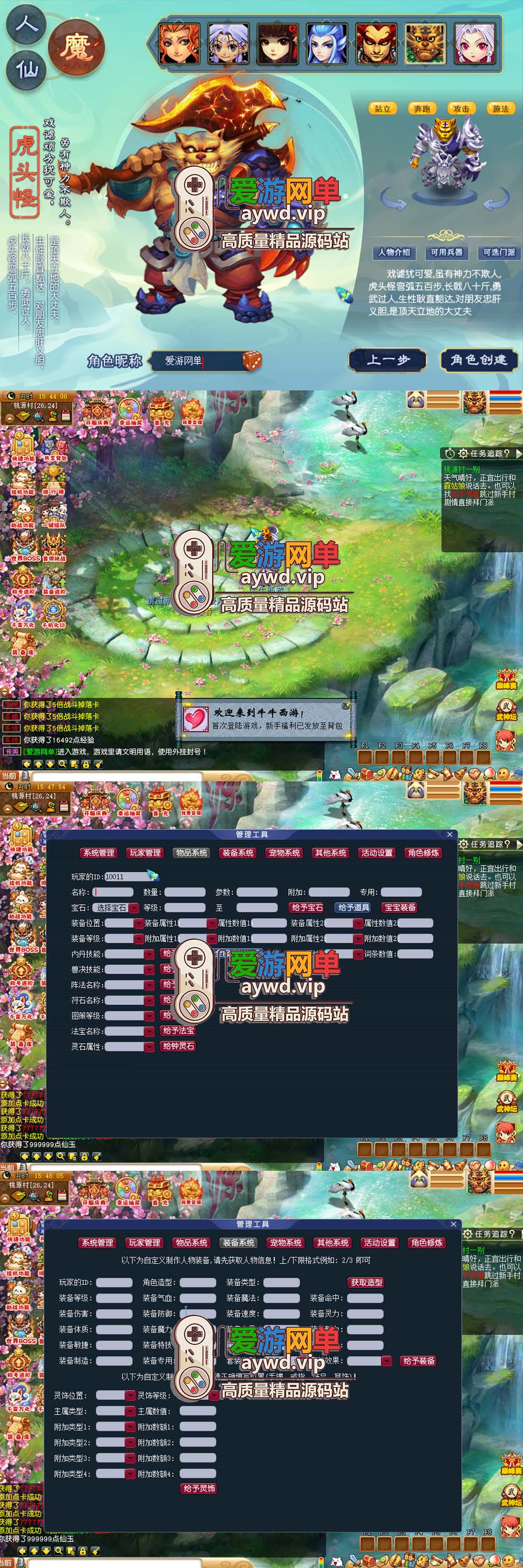 金点网络亲测【梦幻牛牛西游单机版】最新整理解压一键启动 视频安装教学 内置GM 助战 超多内置功能-金点网络 - 游戏资讯|技术教程|资源分享平台