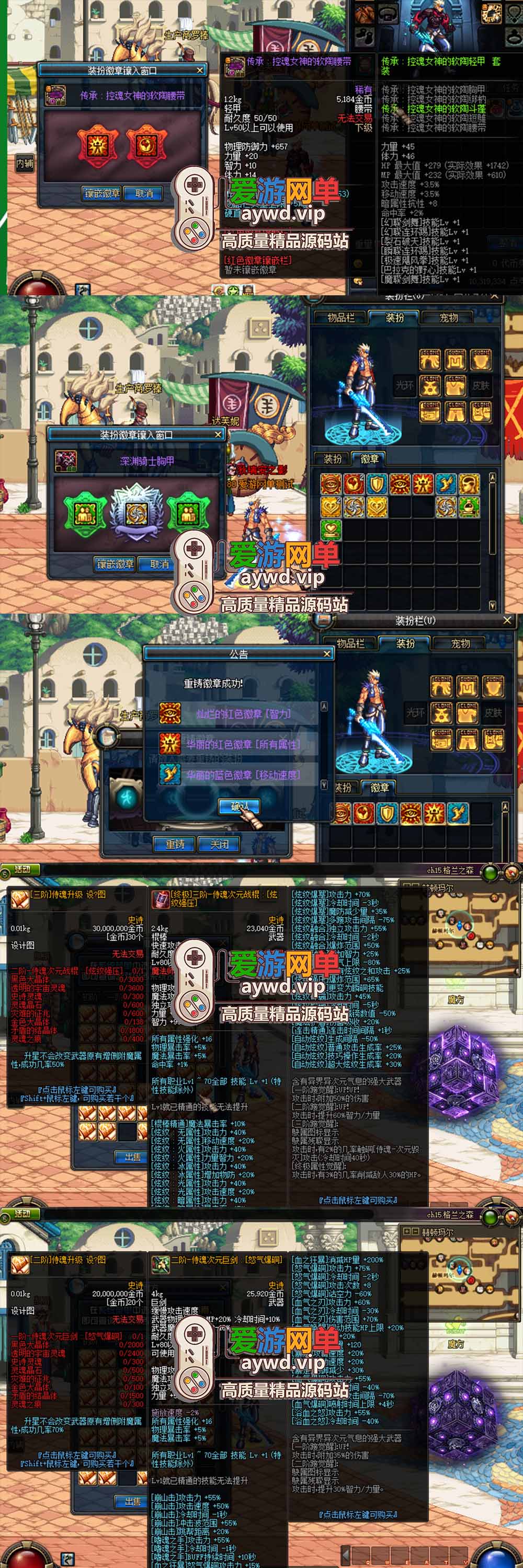 金点网络亲测【DNF80单机版】最新整理复古青春回忆 全职业二觉 带主线任务完整券 内辅 镶嵌 虚拟机一键端 视频安装教学 | 全网资源| 一网打尽 | 金点网络