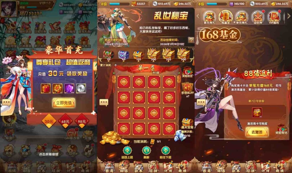 【英雄无间道-代金券内购版】3月16日收集打包Linux服务端 VM单机一键端-卡牌回合手游-带详细搭建教程-通用视频教程-CDK授权管理后台-全套源码-安卓苹果双端 | 全网资源| 一网打尽 | 金点网络