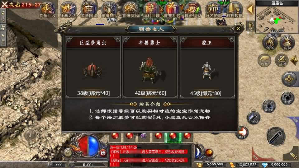 【RED-180复古战神三职业版】1月16收集整理Win一键服务端-RED三端互通传奇手游-带详细搭建教程-视频教程-安卓苹果PC端 | 全网资源| 一网打尽 | 金点网络
