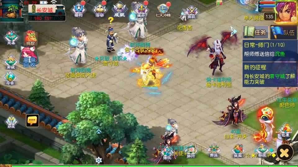 【MT3斩神剑来6突破尊享挂机版】1月29日收集整理VM单机一键端 Linux服务端-MT3换皮梦幻-带详细搭建教程-通用视频教程-GM后台-全套源码-安卓苹果双端 | 全网资源| 一网打尽 | 金点网络