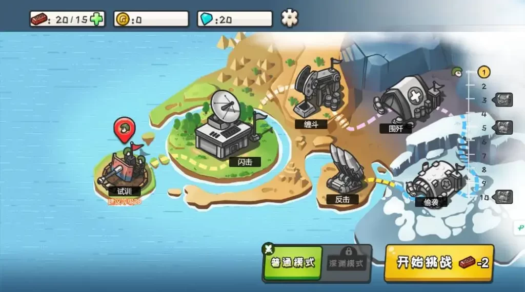 【小兵战争-H5】7月8日最新整理Win服务端+Linux服务端-三网战争H5游戏-带详细文本搭建教程-上传网站即玩 | 全网资源| 一网打尽 | 金点网络