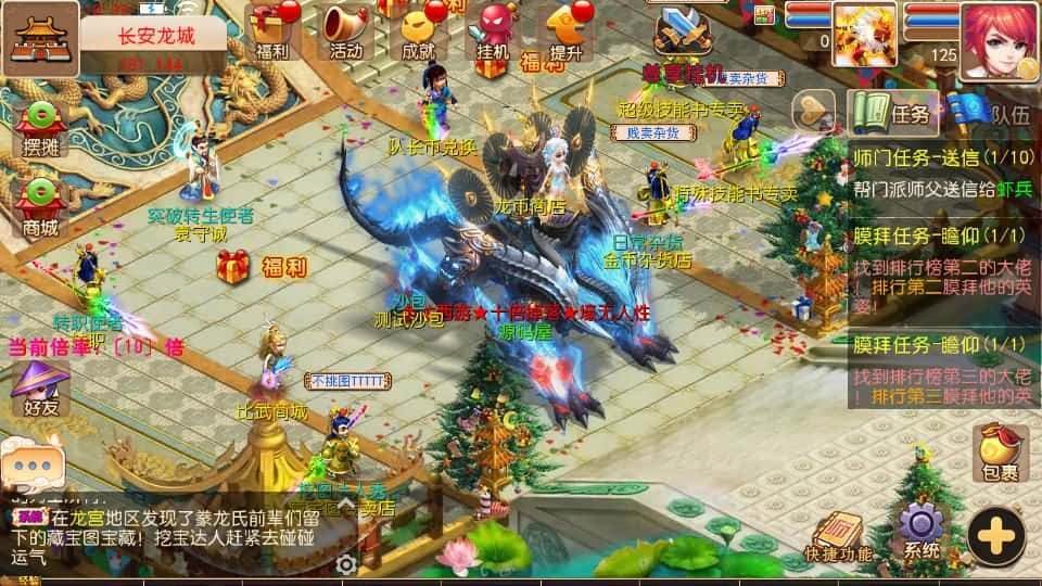 【MT3之豢龙西游尊享挂机版】3月29日收集打包Linux手工服务端 VM单机一键端-MT3换皮梦幻-详细搭建教程-通用视频教程-GM后台-全套源码-安卓苹果双端 | 全网资源| 一网打尽 | 金点网络