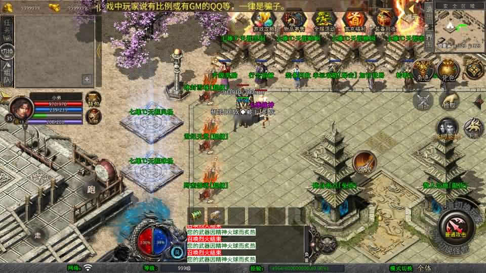 【三职业七雄合击1.80版】1月10日收集打包Win2012服务端-XO三端引擎传奇手游-带详细搭建教程-通用视频教程-加密工具-安卓苹果PC三端 | 全网资源| 一网打尽 | 金点网络