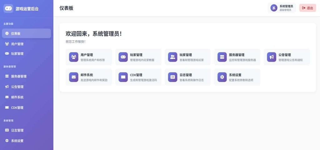 【猫三国魂心H5代金券内购版】2月21日收集整理Linux手工服务端-卡牌回合手游-带详细搭建教程-运营管理后台-简易安卓端 | 全网资源| 一网打尽 | 金点网络