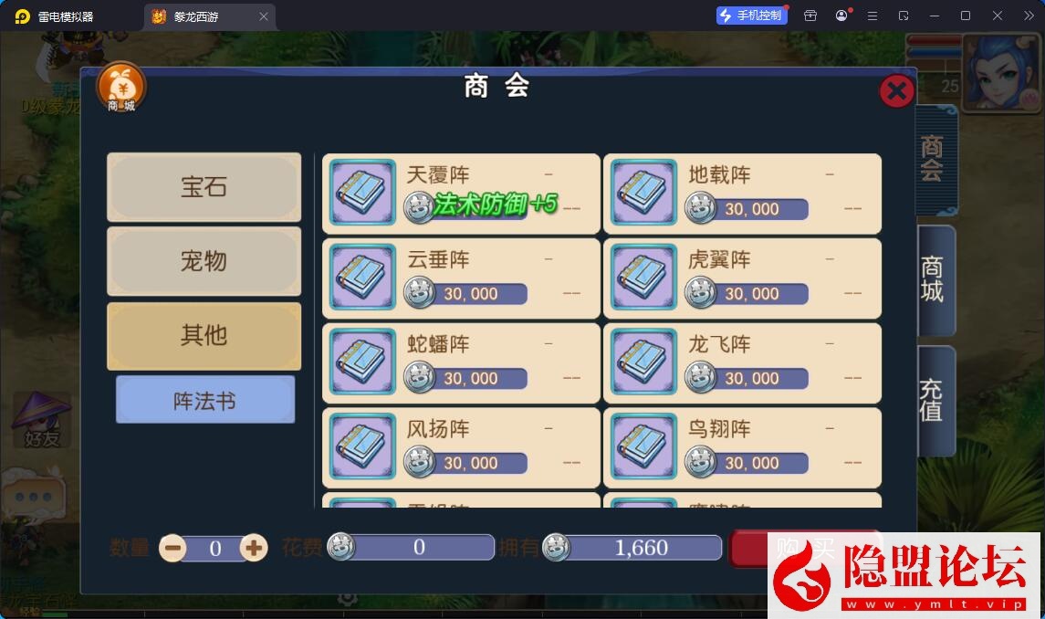 MT3换皮MH【豢龙西游挂机尊享版】最新整理单机一键即玩镜像端 Linux手工服务端 双端 GM管理后台 全套源码 | 全网资源| 一网打尽 | 金点网络