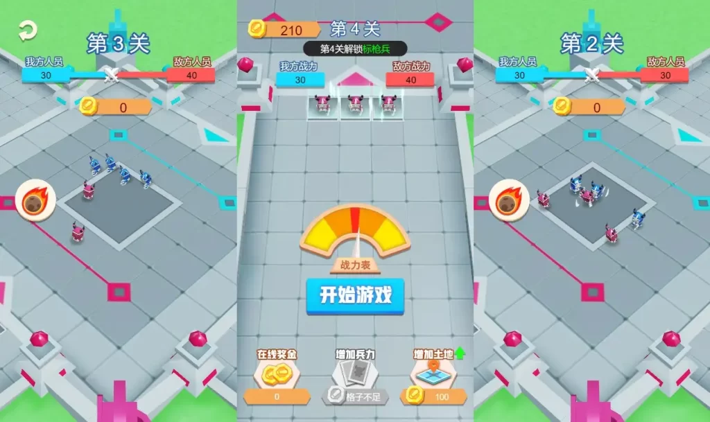 【疯狂打群架-H5】6月20日最新整理Win系服务端+Linux服务端-三网对战闯关H5游戏-带详细文本搭建教程-上传网站即玩-金点网络 - 游戏资讯|技术教程|资源分享平台