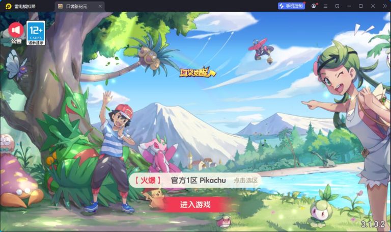 卡牌回合手游【口袋新世纪】最新整理VM一键单机版+Linux手工服务端+管理后台+GM授权后台+双端+全套源码+隐盟视频教程-金点网络 - 游戏资讯|技术教程|资源分享平台
