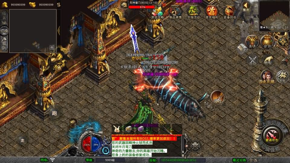 【蜀帝合击1.80三职业】3月26日收集打包Win2012服务端-XO三端引擎传奇手游-带详细搭建教程-通用视频教程-加密工具-安卓苹果PC三端 | 全网资源| 一网打尽 | 金点网络