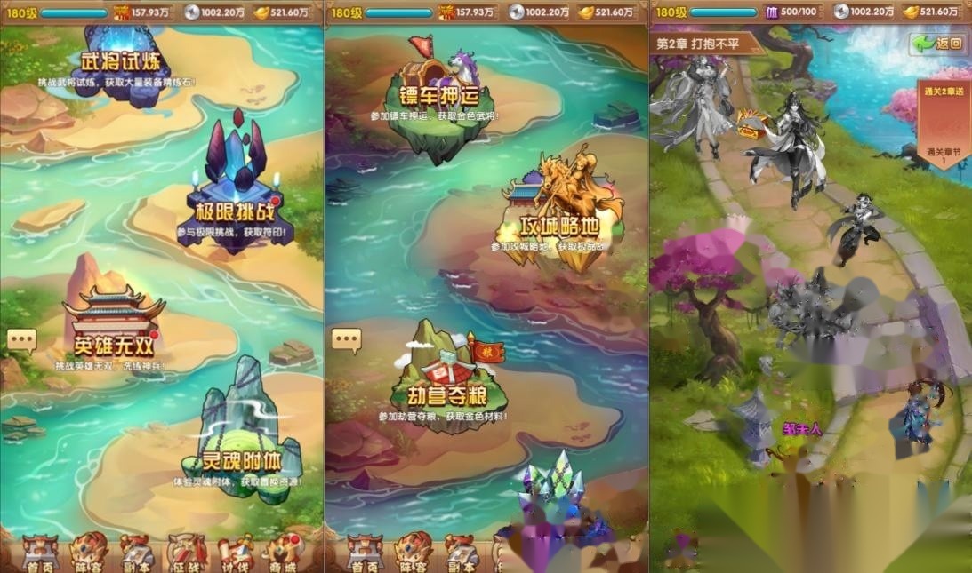 卡牌回合手游【江山群英传代金券内购版】2026最新整理VM一键单机版+Linux手工服务端+全套源码+活动全开+管理后台+GM授权后台+双端-金点网络 - 游戏资讯|技术教程|资源分享平台