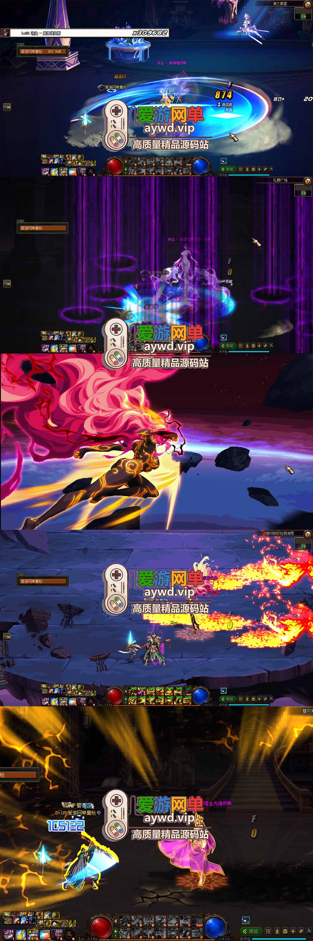 金点网络亲测【DNF115单机版雾岚黄昏战】最新整理带魔枪三职业 女鬼剑 女圣职者 男鬼剑女格斗新模型 美神 雾岚副本 太初装备 快捷内辅 虚拟机一键端 视频安装教学 | 全网资源| 一网打尽 | 金点网络