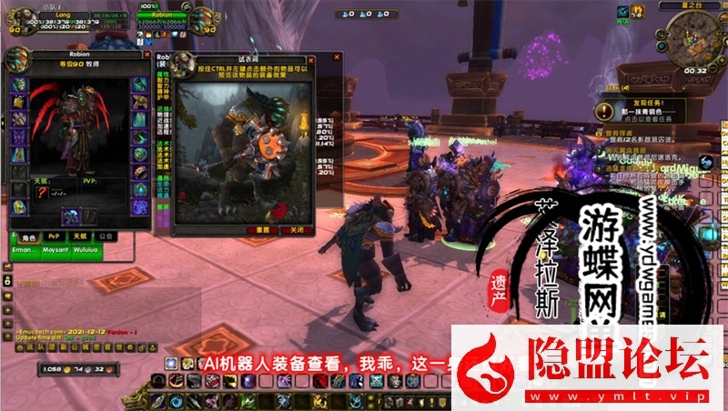 最新整理魔兽世界单机版90级战场高智能AI机器人陪玩548熊猫人之谜WOW精修版带GM工具命令 | 全网资源| 一网打尽 | 金点网络
