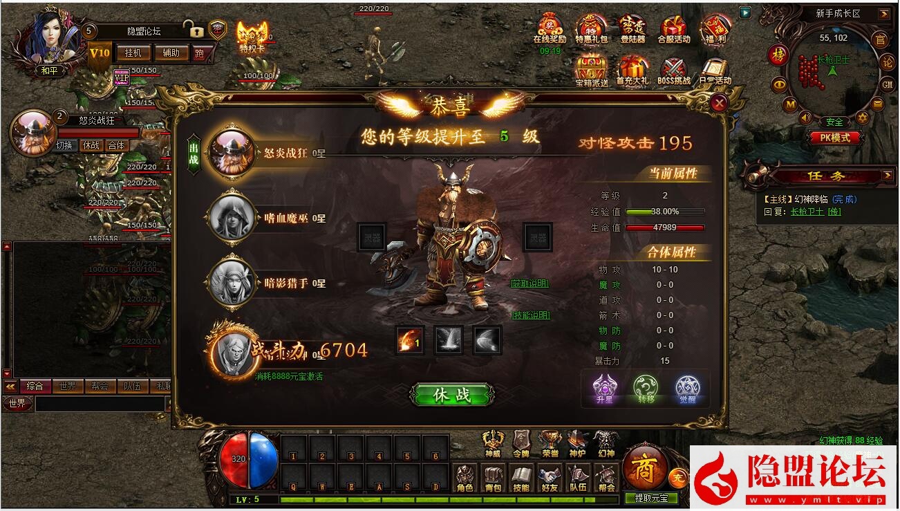 最新整理9377稀有精品传奇页游【雷霆之怒】VM一键单机版+视频教程 | 全网资源| 一网打尽 | 金点网络