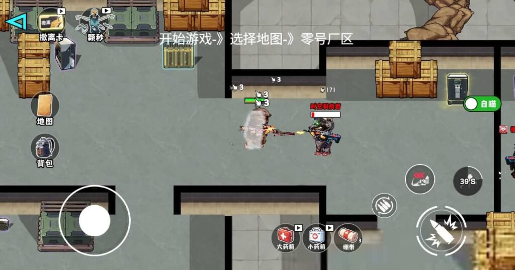 【新修狗地铁逃生-H5】2月1日收集打包WIN系一键服务端 Linux手工端-三网物资收集H5游戏-带详细搭建教程-上传网站即玩 | 全网资源| 一网打尽 | 金点网络