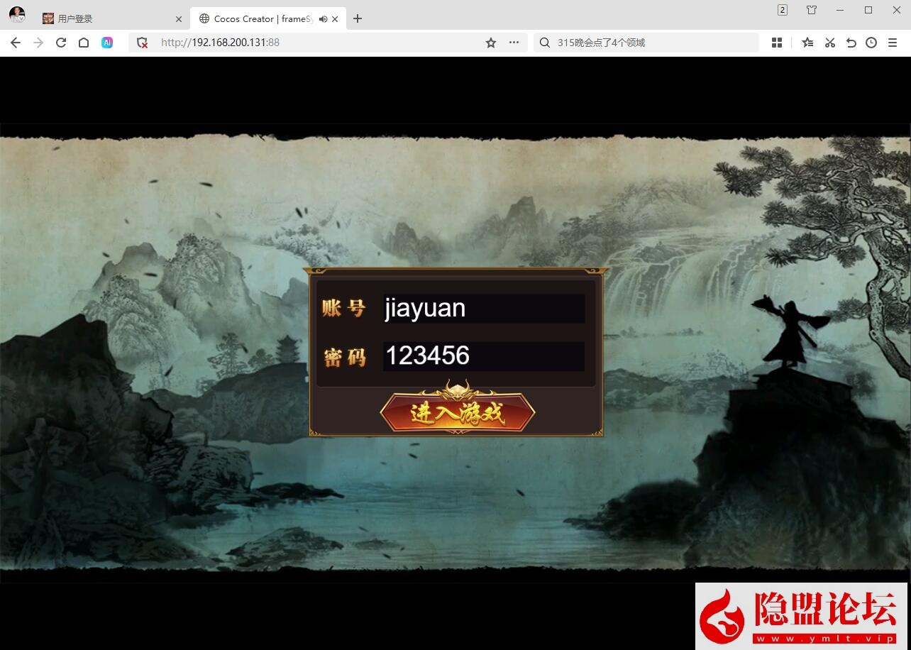 三网H5游戏【凡人修仙传2】隐盟最新整理VM一键单机版 GM管理后台 全套表 全套源码 视频教程-金点网络 - 游戏资讯|技术教程|资源分享平台