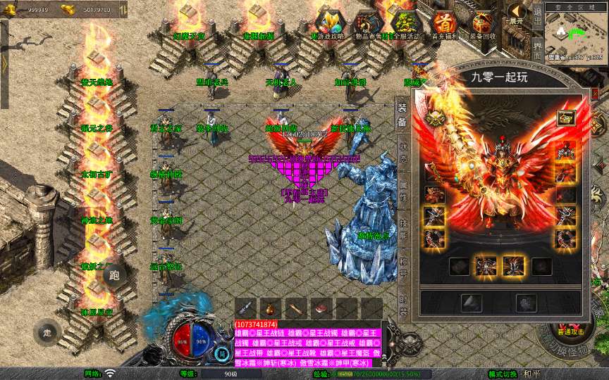 XO三端引擎传奇手游【1.80财神暴风合击】2025整理复古服务端 幻魔天宫 焚天绝地 太初古矿【站长亲测】 | 全网资源| 一网打尽 | 金点网络