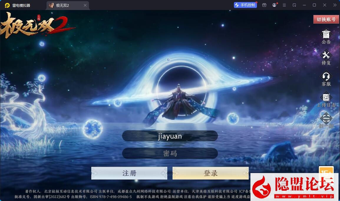 3D动作ARPG手游【极无双2觉醒卧龙列传版】最新整理单机一键即玩镜像端 Linux手工外网端 CDK授权后台 热更APK 安卓苹果双端 隐盟视频教程-金点网络 - 游戏资讯|技术教程|资源分享平台