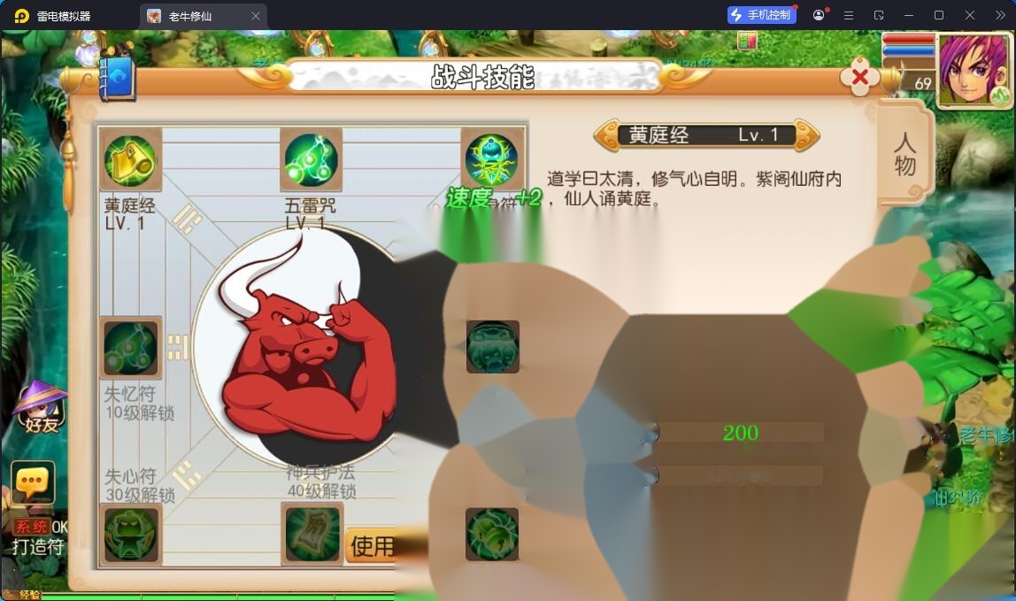 MT3换皮MH【老牛修仙尊享挂机版】最新整理单机一键即玩镜像端+Linux手工服务端+安卓苹果双端+GM后台+详细搭建教程+全套源码 | 全网资源| 一网打尽 | 金点网络