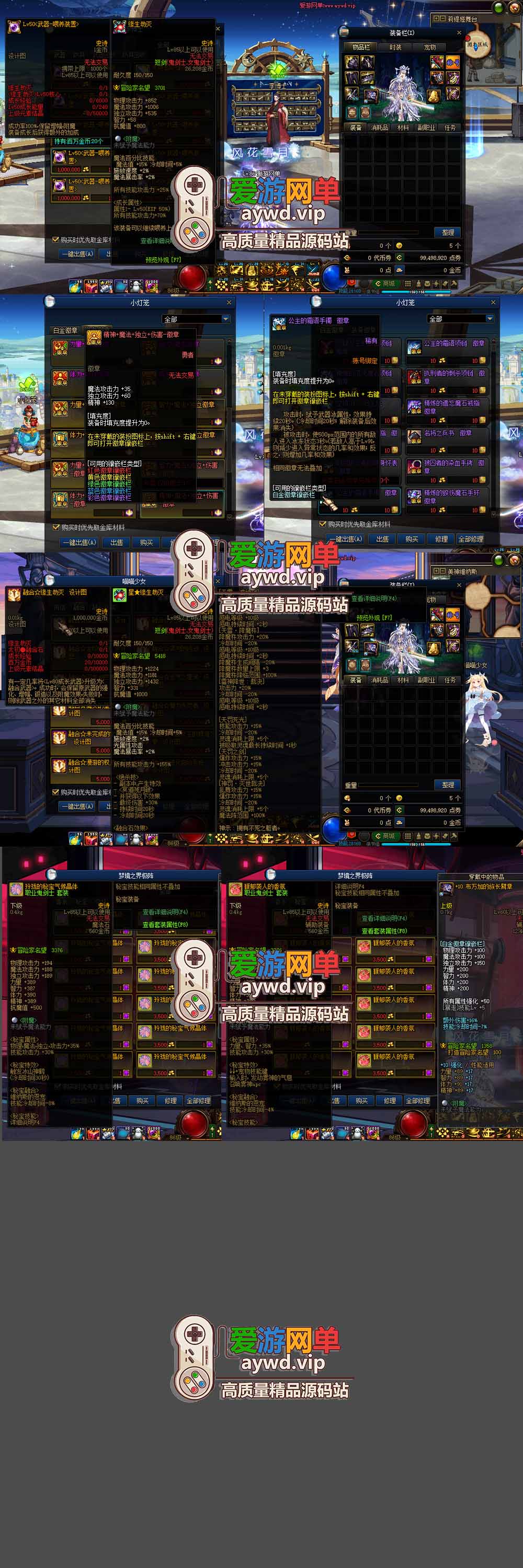 金点网络更新【DNF86星河】最新整理第二版技改单机版本 快捷内辅 支持镶嵌 全职业二觉 修罗鬼泣等多职业技能脱手等特色技改版本 特色技能宝珠等 虚拟机一键端视频安装教学 | 全网资源| 一网打尽 | 金点网络