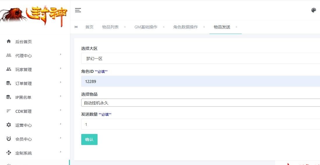 MT3梦幻手游【剑起西游尊享挂机版】最新整理单机一键即玩镜像端+Linux手工服务端+安卓苹果双端+GM后台+视频教程+全套源码 | 全网资源| 一网打尽 | 金点网络