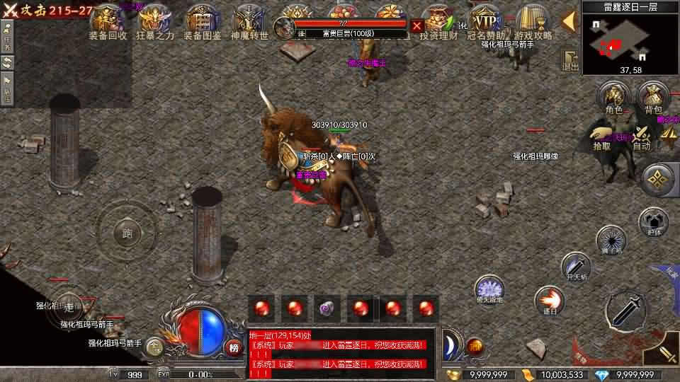 【RED-180复古战神三职业版】1月16收集整理Win一键服务端-RED三端互通传奇手游-带详细搭建教程-视频教程-安卓苹果PC端 | 全网资源| 一网打尽 | 金点网络