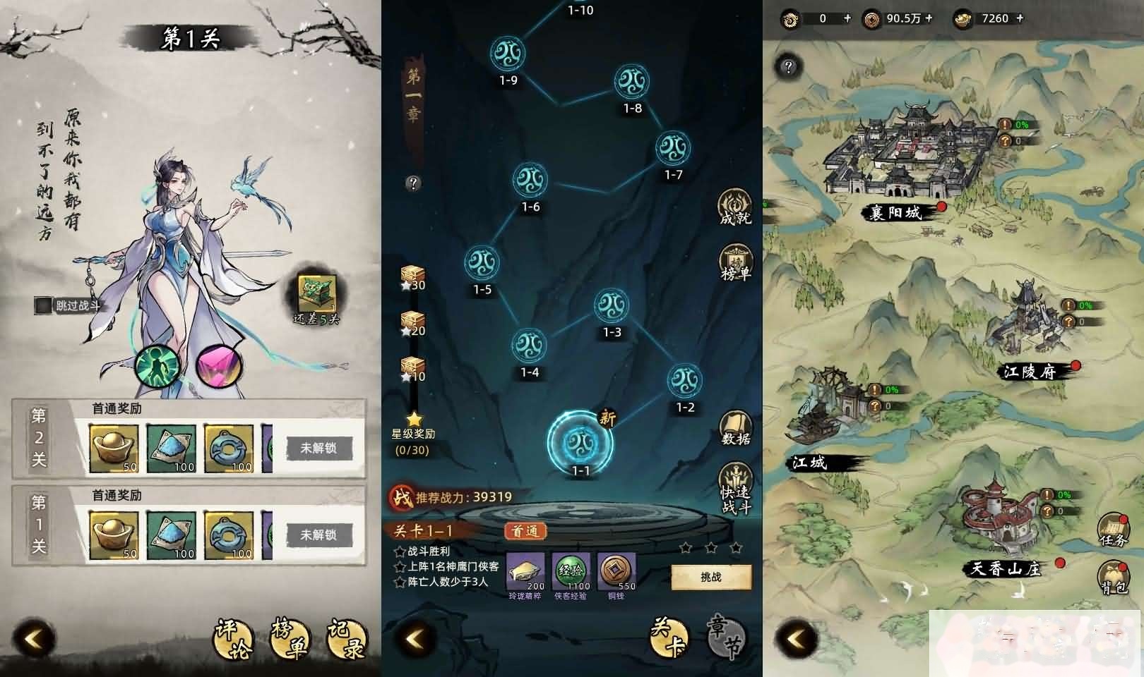 经典武侠放置卡牌手游【九州江湖情代金券内购版】最新整理单机一键即玩镜像端+Linux手工服务端+安卓苹果双端+CDK授权后台 | 全网资源| 一网打尽 | 金点网络