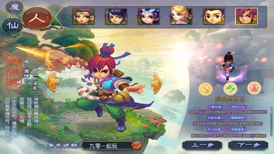 MT3换皮梦幻【传奇之战单职业】2025最新整理单机一键即玩镜像服务端 Linux手工服务端 源码 新版管理后台 详细搭建教程【站长亲测】 | 全网资源| 一网打尽 | 金点网络