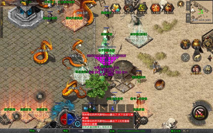 XO三端引擎传奇手游【1.80封神暴风合击第二季】2026整理复古服务端 石破天惊 九幽之地 遗忘废墟【站长亲测】 | 全网资源| 一网打尽 | 金点网络