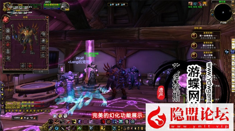 最新整理魔兽世界单机版90级战场高智能AI机器人陪玩548熊猫人之谜WOW精修版带GM工具命令 | 全网资源| 一网打尽 | 金点网络
