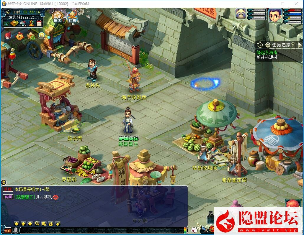 GGE2三端互通西游【绘梦长安·精锐篇】最新整理Win系一键单机版解压即撸 三端 攻略 内置GM工具 全套源码 隐盟视频教程-金点网络 - 游戏资讯|技术教程|资源分享平台