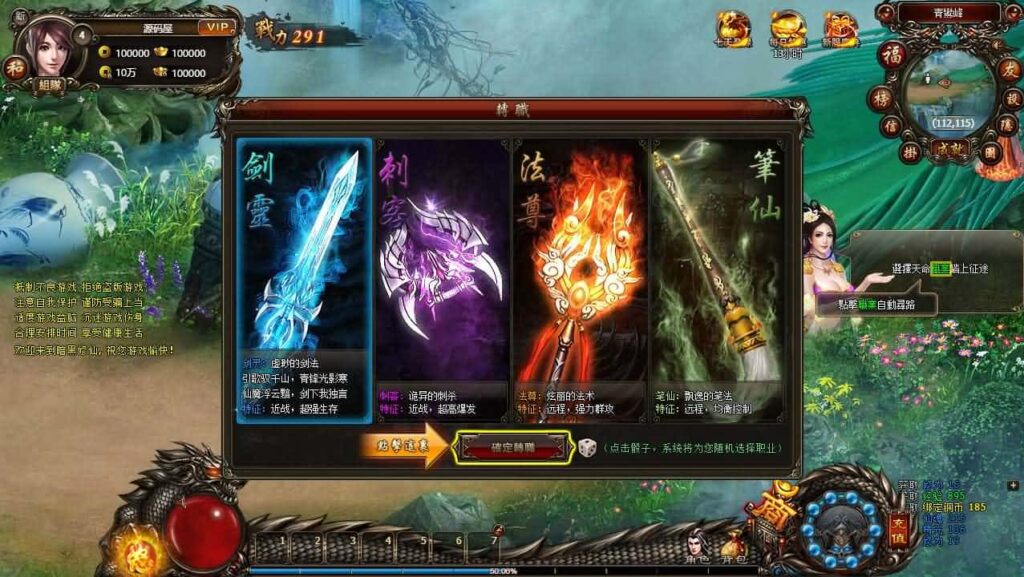 【暗黑修仙本地客户端版】7月19日收集整理Win手工服务端-典藏暗黑端游-详细文本搭建教程-GM工具-PC客户端 | 全网资源| 一网打尽 | 金点网络