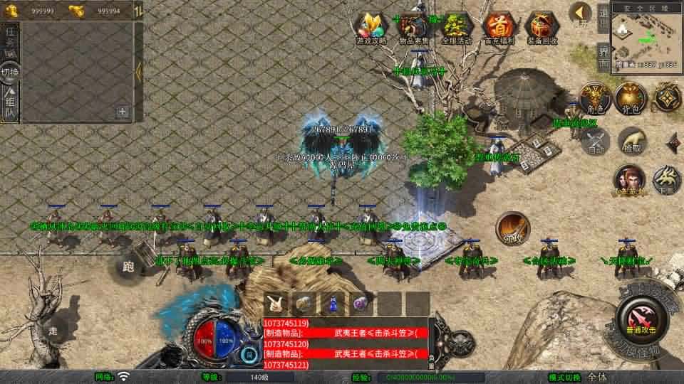 【XO-武夷风云暴风合击1.80版】1月21日收集打包Win2012服务端-XO三端引擎传奇手游-带详细搭建教程-通用视频教程-加密工具-安卓苹果PC端 | 全网资源| 一网打尽 | 金点网络