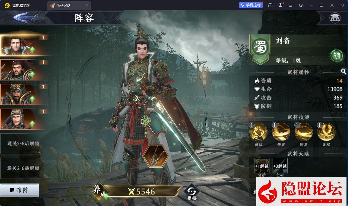 3D动作ARPG手游【极无双2觉醒卧龙列传版】最新整理单机一键即玩镜像端 Linux手工外网端 CDK授权后台 热更APK 安卓苹果双端 隐盟视频教程 | 全网资源| 一网打尽 | 金点网络