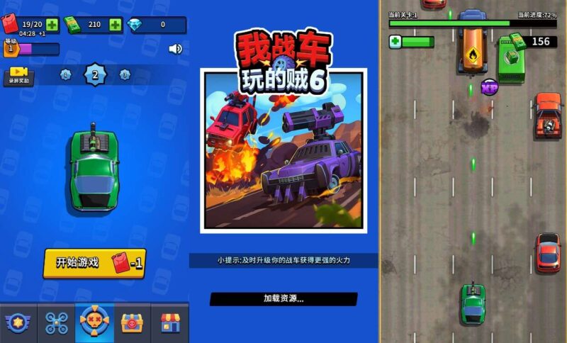 【我战车玩的贼6-H5】3月21日收集打包WIN系一键服务端 Linux手工端-三网稀有飙车H5游戏-带详细搭建教程-上传网站即玩-金点网络 - 游戏资讯|技术教程|资源分享平台