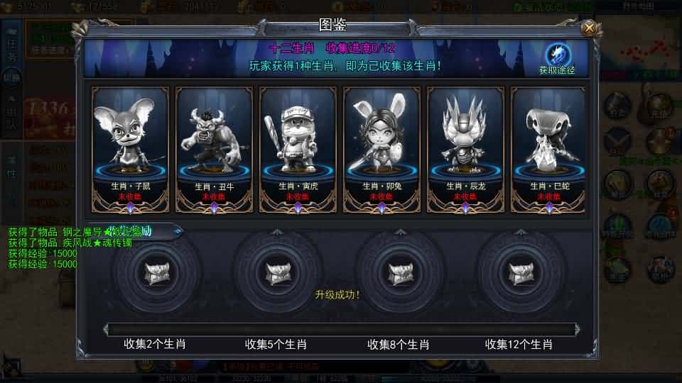 【白日门之动漫传奇十二大陆平台币内购版】3月19日收集打包Win一键服务端-白日门传奇手游-带详细搭建教程-通用视频教程-GM管理授权后台-中控内购币后台-多区跨服-安卓苹果双端-附赠源码 | 全网资源| 一网打尽 | 金点网络