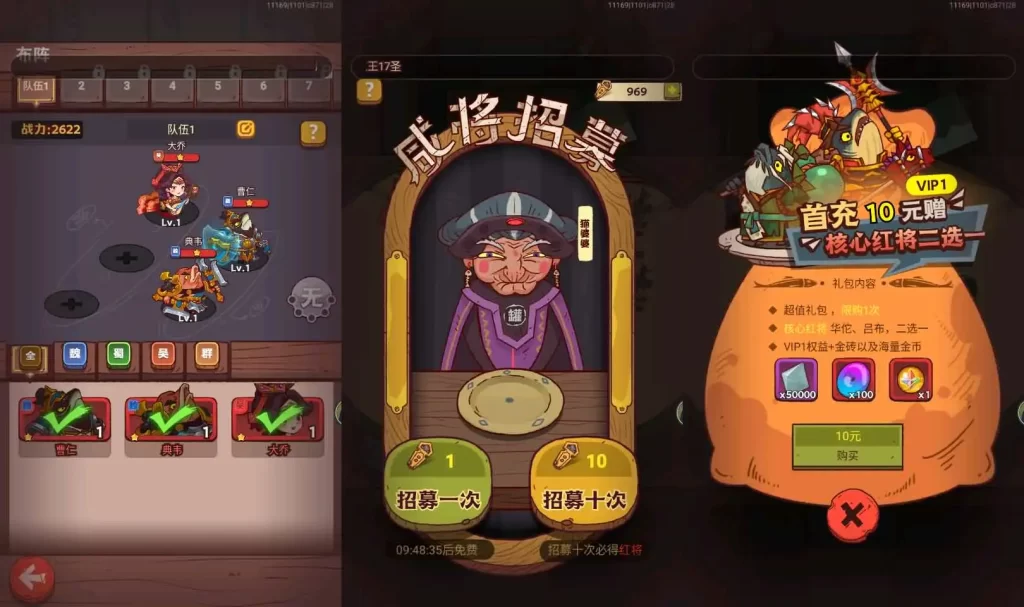 三网H5游戏【新咸鱼之王17圣咸将版】Linux手工服务端+VM单机一键端-带详细文本教程-通用视频教程-服务端源码-CDK授权管理后台-安卓苹果双端 | 全网资源| 一网打尽 | 金点网络