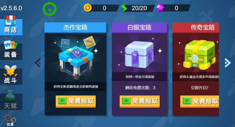 【火柴人神射手-H5】2月3日收集打包WIN系一键服务端 Linux手工端-三网战斗射击H5游戏-带详细搭建教程-上传网站即玩 | 全网资源| 一网打尽 | 金点网络