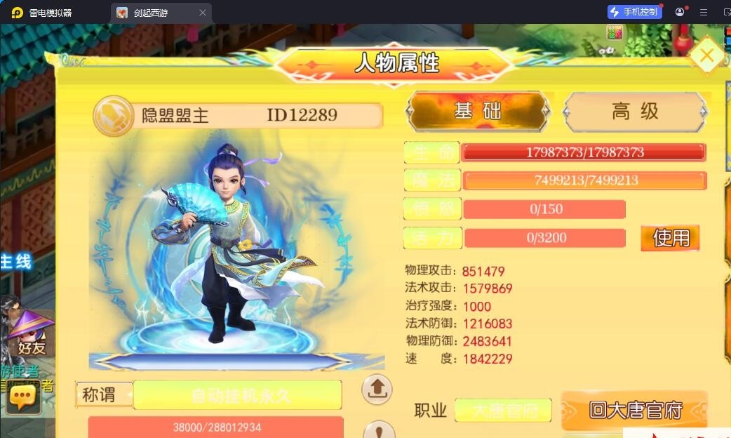 MT3梦幻手游【剑起西游尊享挂机版】最新整理单机一键即玩镜像端+Linux手工服务端+安卓苹果双端+GM后台+视频教程+全套源码 | 全网资源| 一网打尽 | 金点网络