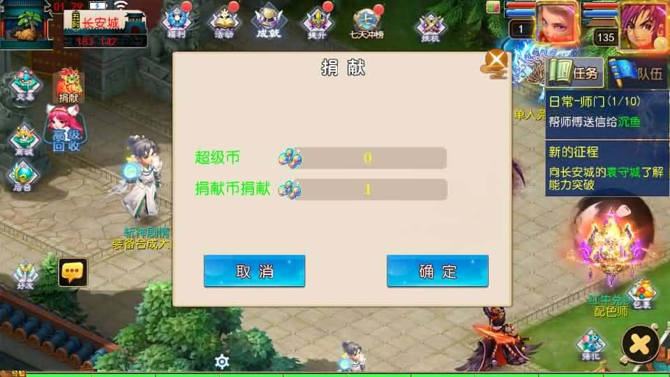 【MT3斩神剑来6突破尊享挂机版】1月29日收集整理VM单机一键端 Linux服务端-MT3换皮梦幻-带详细搭建教程-通用视频教程-GM后台-全套源码-安卓苹果双端 | 全网资源| 一网打尽 | 金点网络