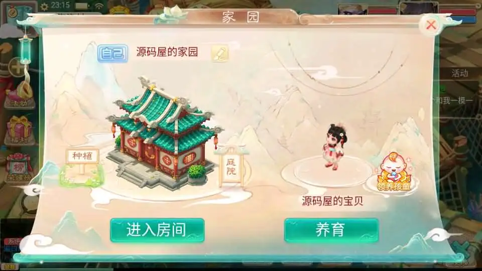 大话回合手游【西游之王者超变第二季】Linux手工服务端+VM单机一键镜像端-带详细文本搭建教程-语音视频教程-GM运营后台-安卓苹果双端 | 全网资源| 一网打尽 | 金点网络