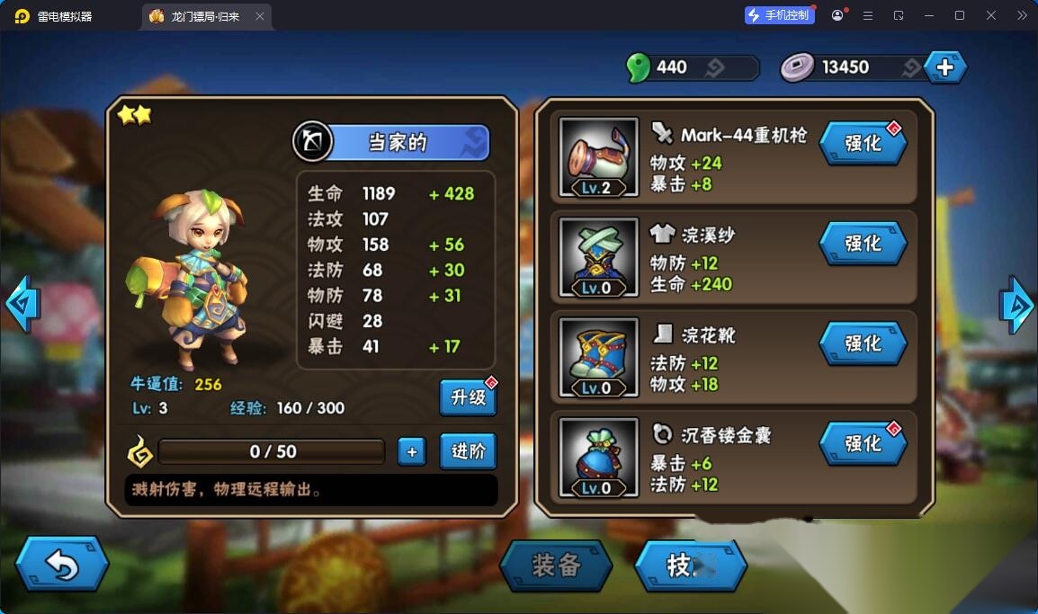 Q版卡牌回合手游【龙门镖局归来】最新整理单机一键即玩镜像端+安卓端+GM充值邮件后台+视频教程 | 全网资源| 一网打尽 | 金点网络