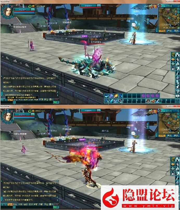 【新年快乐】隐盟独家最新破解某宝价值588元的【低调新蜀山OL】VM一键单机版该端内容完整9神,时装,四神兽,翅膀等等都支持 充值修改教程已补 文字放大补丁 数据库信息 | 全网资源| 一网打尽 | 金点网络
