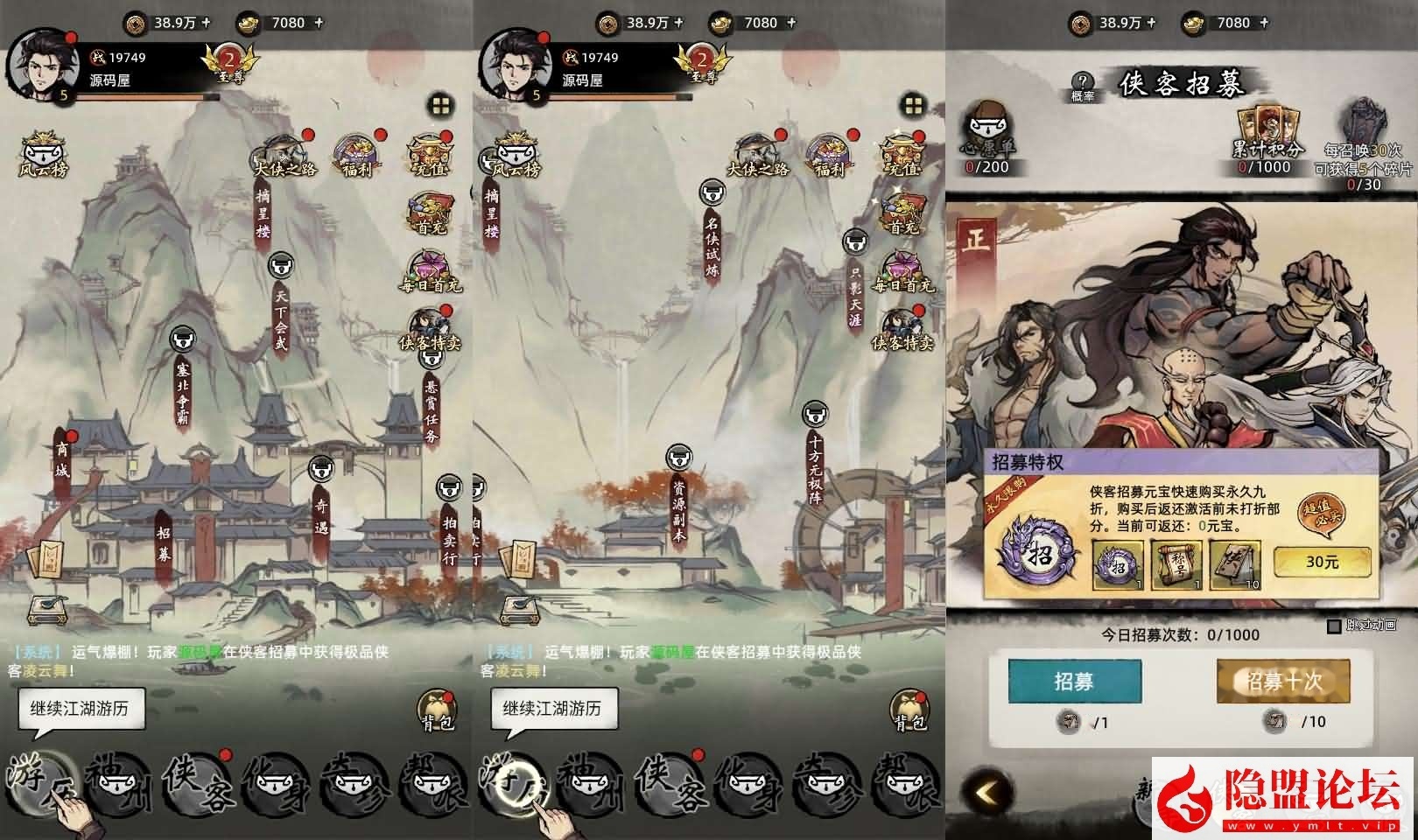 经典武侠放置卡牌手游【九州江湖情代金券内购版】最新整理单机一键即玩镜像端+Linux手工服务端+安卓苹果双端+CDK授权后台 | 全网资源| 一网打尽 | 金点网络