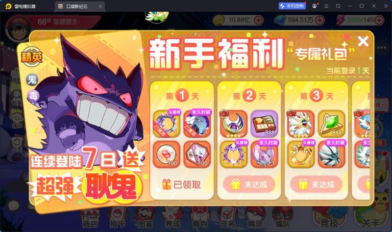 卡牌回合手游【口袋新世纪】最新整理VM一键单机版+Linux手工服务端+管理后台+GM授权后台+双端+全套源码+隐盟视频教程 | 全网资源| 一网打尽 | 金点网络