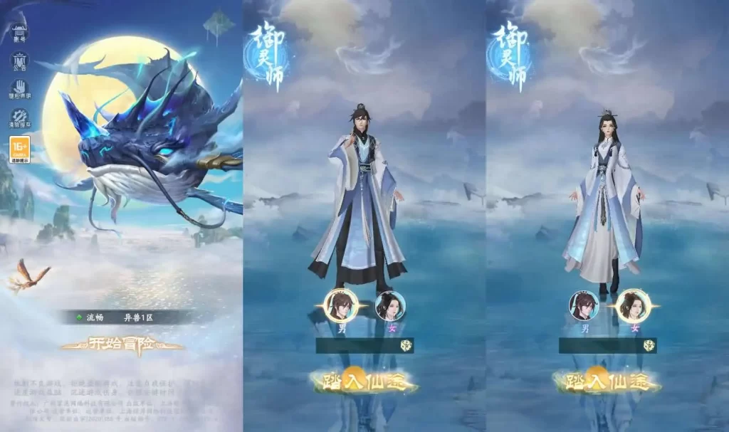 【山海经异兽录11赛季全人物代金券内购版】8月3日收集整理Win系服务端-卡牌回合手游-带详文本细搭建教程-GM授权管理后台-热更修改工具-安卓客户端-金点网络 - 游戏资讯|技术教程|资源分享平台