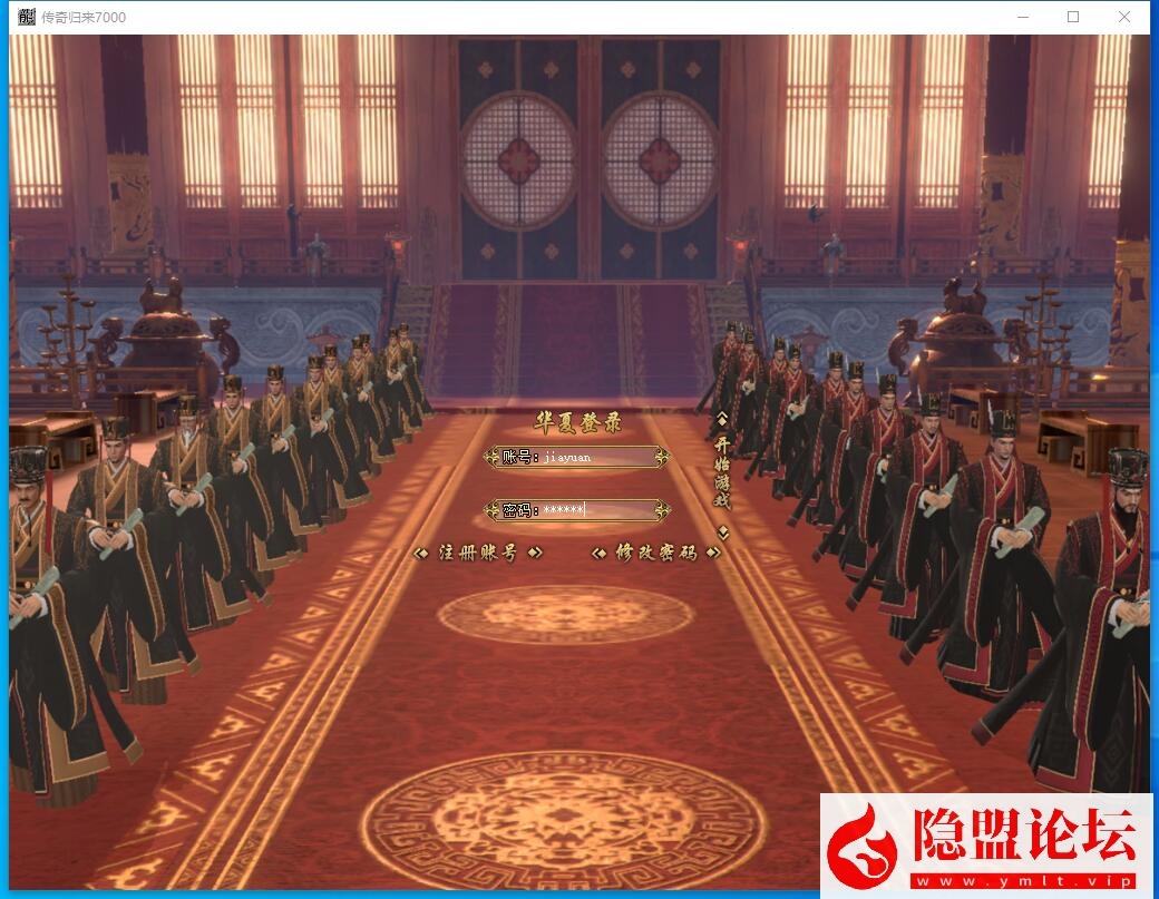 隐盟最新整理传奇武侠版本【华夏五千年】真12大陆-完善爆率群服毕业端-添加自动点亮形象和山海经-装备图鉴-剧情任务-带网站-金点网络 - 游戏资讯|技术教程|资源分享平台