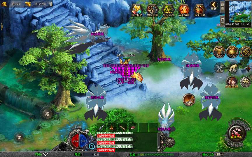 XO三端引擎传奇手游【1.80财神暴风合击】2025整理复古服务端 幻魔天宫 焚天绝地 太初古矿【站长亲测】 | 全网资源| 一网打尽 | 金点网络