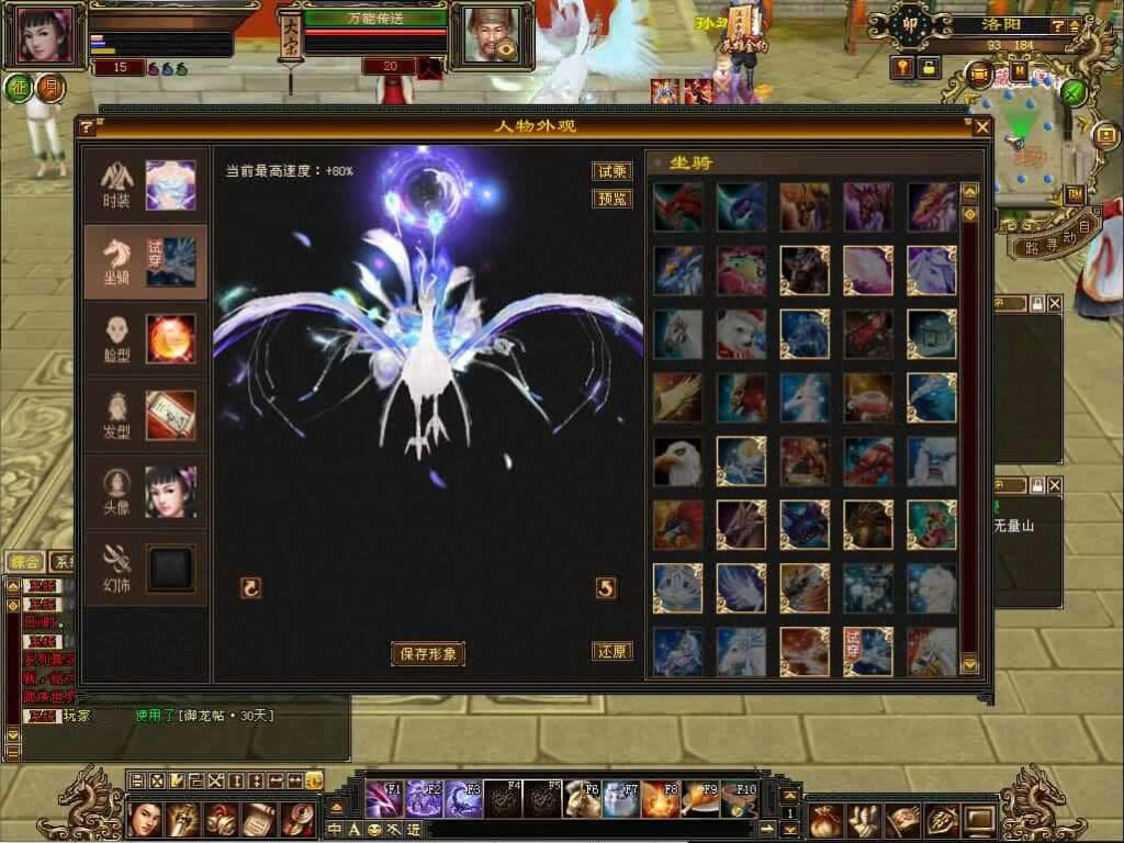 【天机锦囊之花落恶人谷真实大背包版】1月24日收集打包VM单机一键端 Linux手工服务端-天龙八部武侠端游-带详细搭建教程-通用视频教程-GM工具-PC客户端 | 全网资源| 一网打尽 | 金点网络