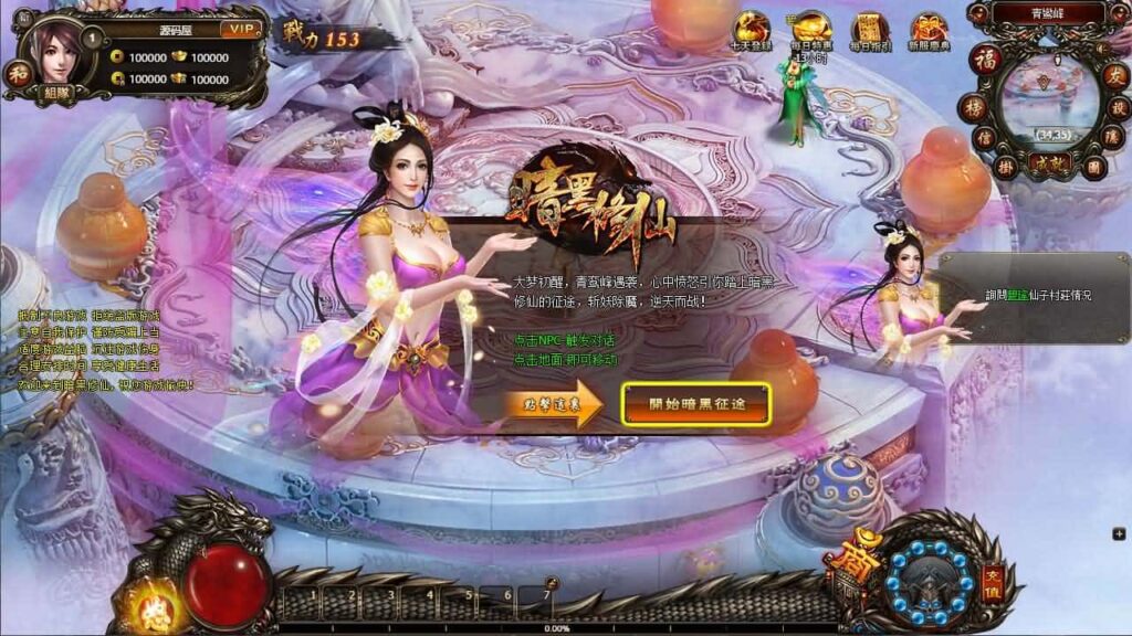 【暗黑修仙本地客户端版】7月19日收集整理Win手工服务端-典藏暗黑端游-详细文本搭建教程-GM工具-PC客户端 | 全网资源| 一网打尽 | 金点网络