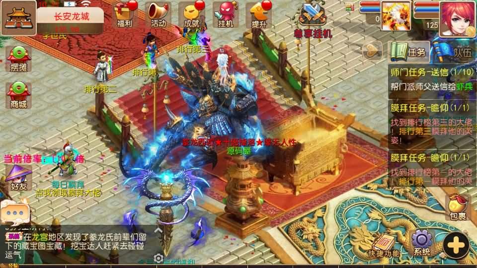 【MT3之豢龙西游尊享挂机版】3月29日收集打包Linux手工服务端 VM单机一键端-MT3换皮梦幻-详细搭建教程-通用视频教程-GM后台-全套源码-安卓苹果双端 | 全网资源| 一网打尽 | 金点网络